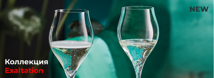  Exaltation от Chef&Sommelier