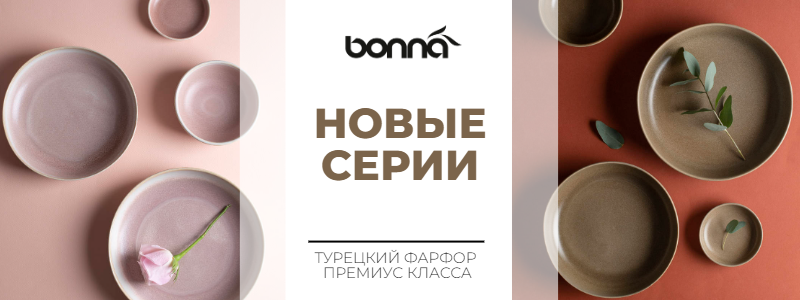 LUNAR OCEAN, ORE MAR, POTT PINK & TERRA