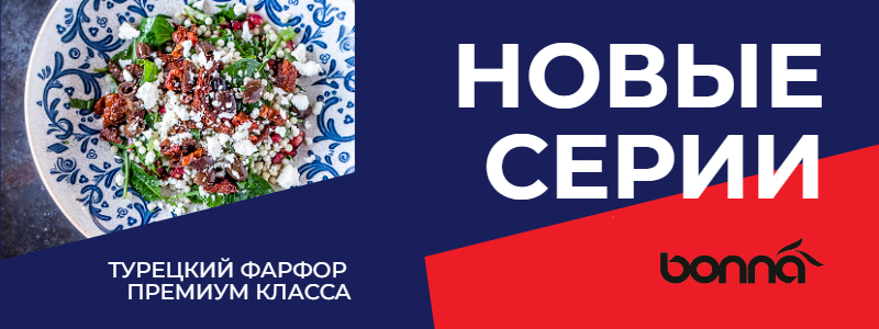 VIENTO, IRIS - Новые серии